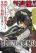 อ่านการ์ตูน Grenimal no Shokeinin